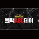 빅할인마트 이미지