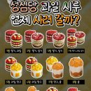 서구-01-157 | 천안에서 대전 반나절치기 나들이 🥭성심당-🍜오씨칼국수-🧋메가커피-🖼대전시립미술관