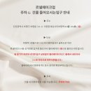 르넬메이크업