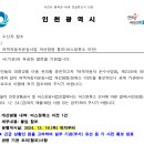 도화IC(37356) Daum카페