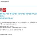 플러스간호학원반월당점