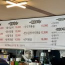 원조낙지한마당 이미지