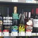 씨유 목동평화점 이미지