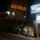 자갈마당 공중화장실 네이버블로그