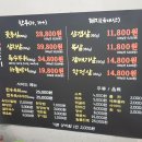 88생고기정육식당