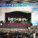 세계유교문화축전 청송군 야간고가공연 `한 여름 밤의 어울 마당` 2011년 8월20일 저녁8시 이미지