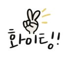 한서컨설팅 이미지