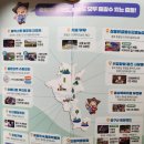 골든놀이터PC | 2026 증평투어패스 후기 아이와함께 완벽 코스정리 꿀팁