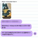 엠씨드론 - 842 | I'm so tired of love song...