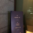 서초대로29길 22 이미지