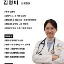 수유탑내과의원 이미지