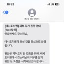 테시토의원 이미지