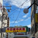 카모닝 | 브런치, [마제 카페, maze cafe market] 오사카모닝 브런치, 오사카난바 카페, 오사카쿠로몬시장 라떼