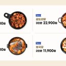 집밥뚝딱 이미지