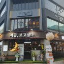 포차인슈퍼 이미지