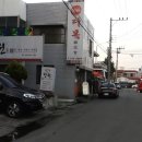 다복한정식 이미지