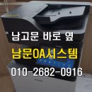 남문OA시스템 이미지
