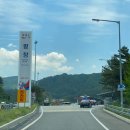 평창(하)휴게소 이미지