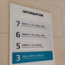 오류동 삼성미래여성병원 산후조리원 후기 (feat 베베캠)