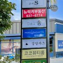 상동633-1 이미지