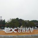 문막(인천방향)주유소 이미지