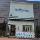 하삼동커피가야벽산점 | 남양주 오남 하삼동커피, 부산에서 반한 그 맛 드디어 동네에서 만났어요