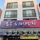 우주 노래연습장 이미지