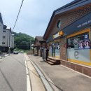 이마트24 안양엘림점