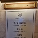 하니유외과의원 이미지