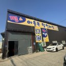 쩡스아동복