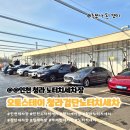 영세차장 이미지