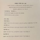 어제의 카레 성수 Lab 이미지