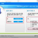 원격조정TeamViewer 5.0 - 클릭 한번으로 원격 지원!! 이미지