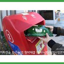 우정환경자원 이미지