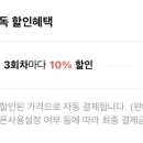 주식회사 자연가득
