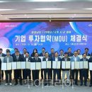 ㈜유로북부서비스 이미지