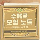 수색-003 이미지