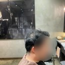 대니바버샵 이미지