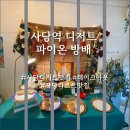 도구로9길 33 이미지