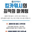 옥천출장세차