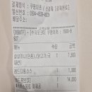 교촌 강일점 | 교촌치킨 꿀조합! 레드콤보S + 살살치킨 미니 갯수 &amp; 소스 내돈내산 비교 (강일역점 배달)