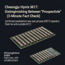 청주산업단지관리공단부동산중개사무소 | 청주 SK하이닉스 M17, AI 호황이 부른 ‘다음 카드’일까? (토박이 중개사의 현실 점검)