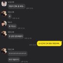 수인 이미지