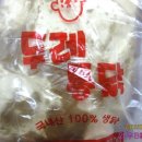 두레통닭 이미지