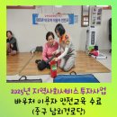 남외경로당 이미지