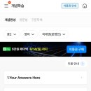 뒤 고사집