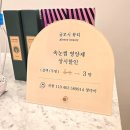 더 행복한 뷰티샵