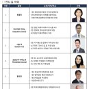 생성형 인공지능과 저작권 법‧제도 발전 방향 모색- 6. 16. ‘2025 서울 저작권 포럼’ 개최, 유럽연합, 일본, 싱가포르 등 이미지