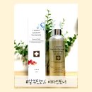 디오메딕스 | LK 알부틴2% 비타민토너 사용후기.