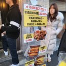 강릉원조누룽지 황금오징어순대 - 포장 내돈내산 솔직후기 (존맛)